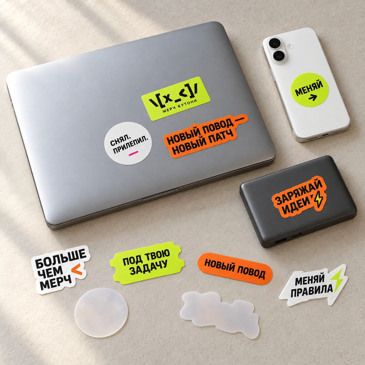 Re-stick stickers — reusable, on a laptop and a phone