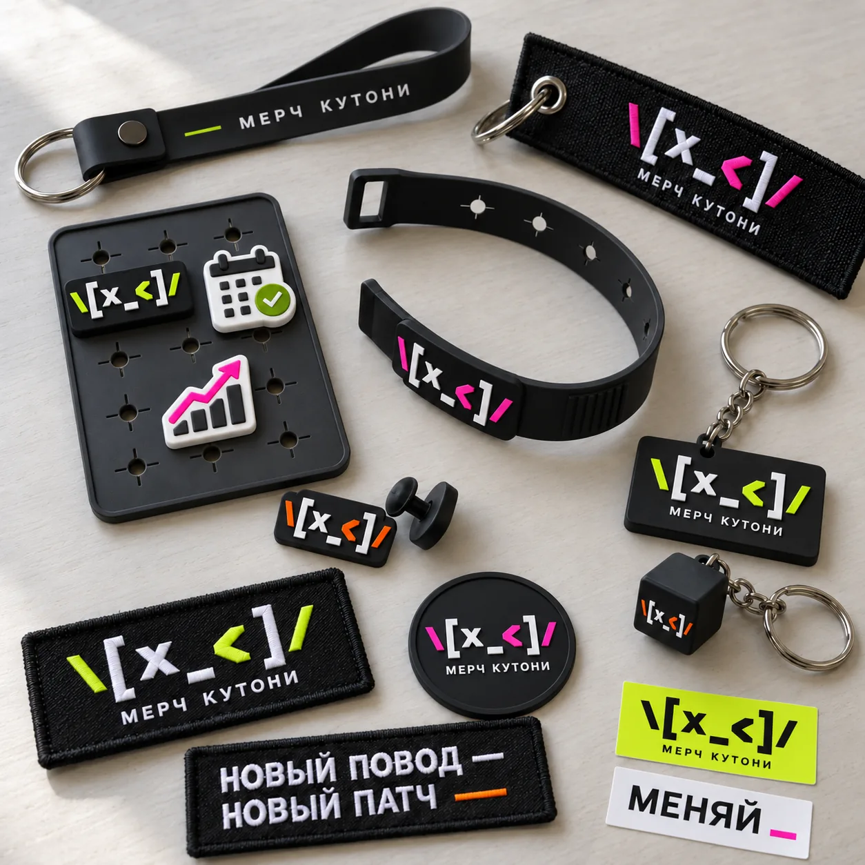 Swappable merch elements: a jibbitz panel, silicone bracelet, keychains, embroidered and PVC patches, stickers — all with the МЕРЧ КУТОНИ logo